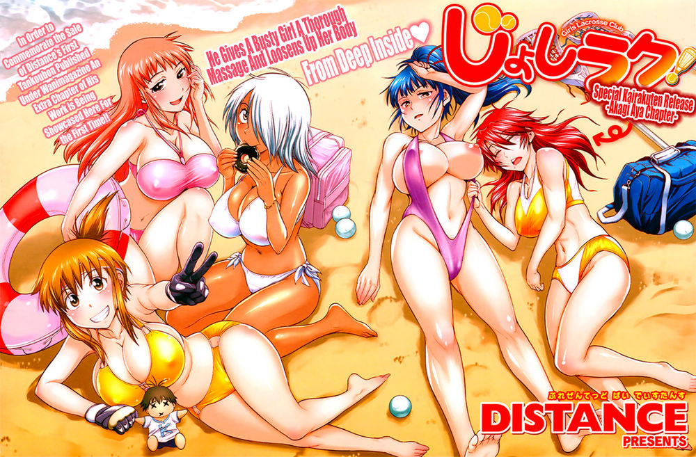 Hentai Manga Comic-Girls Lacrosse Club-Chapter 8-1